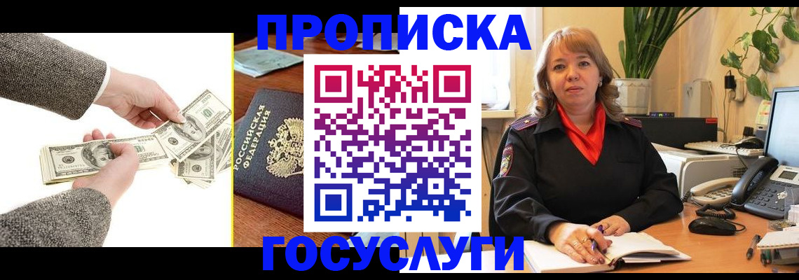 найти адрес прописки в Чкаловске